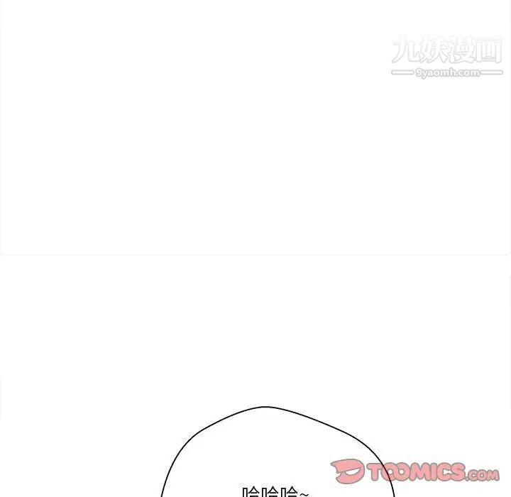 越界的20岁第32话