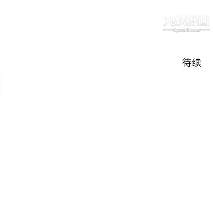 越界的20岁第32话