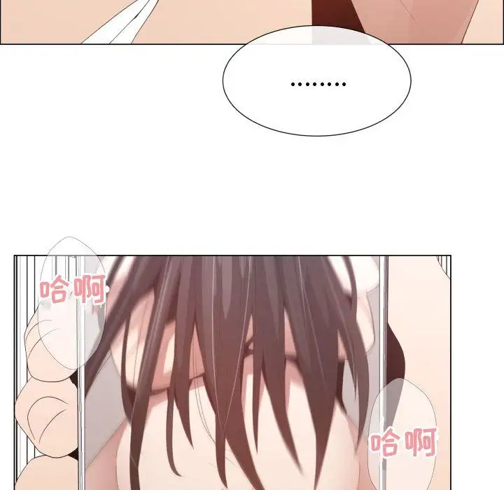 只为满足你第51章