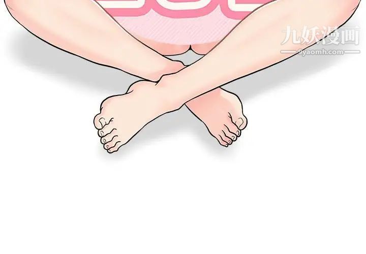 越界的20岁第33话