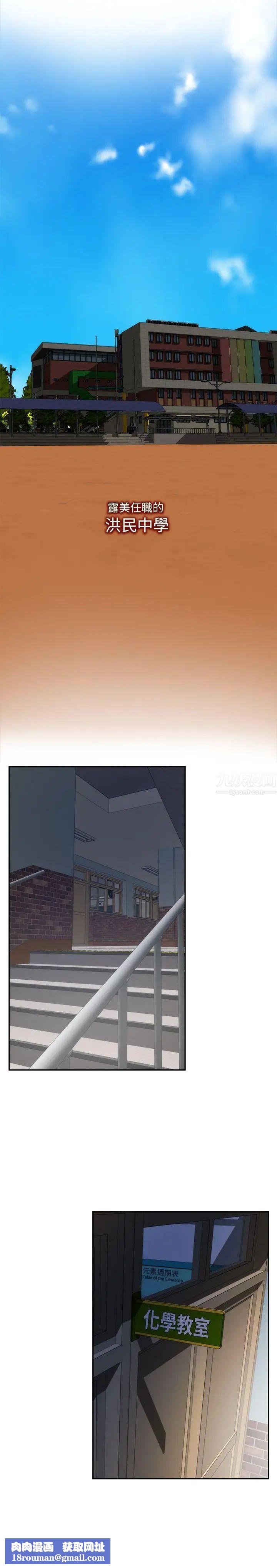 S-Mate第14话-让女人勃起的男人