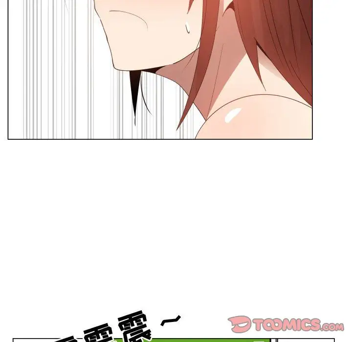 只为满足你第51章