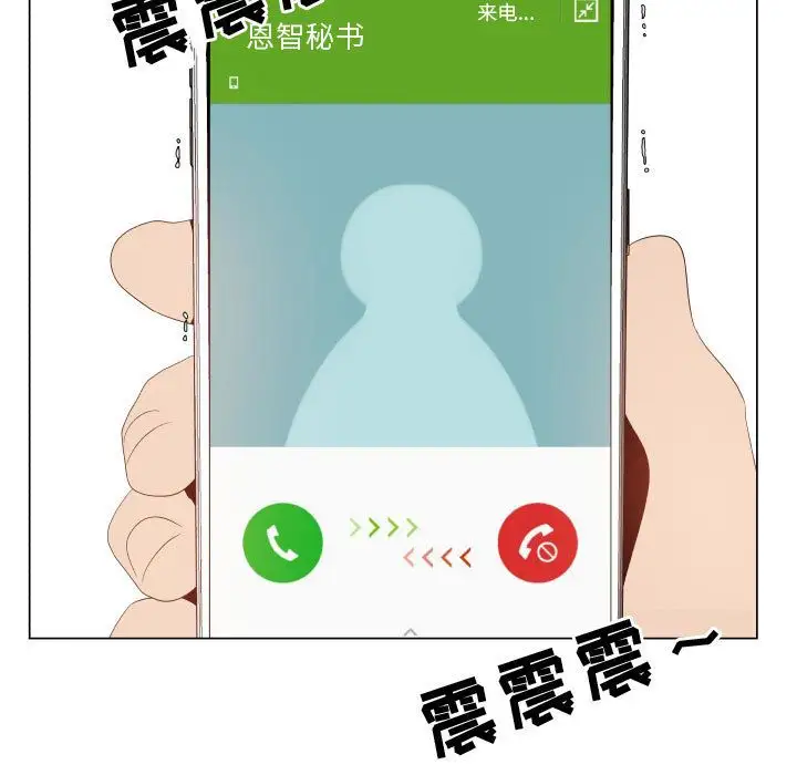 只为满足你第51章