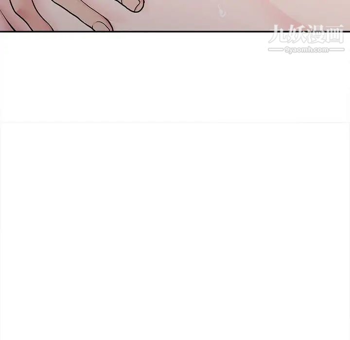 越界的20歲第33話