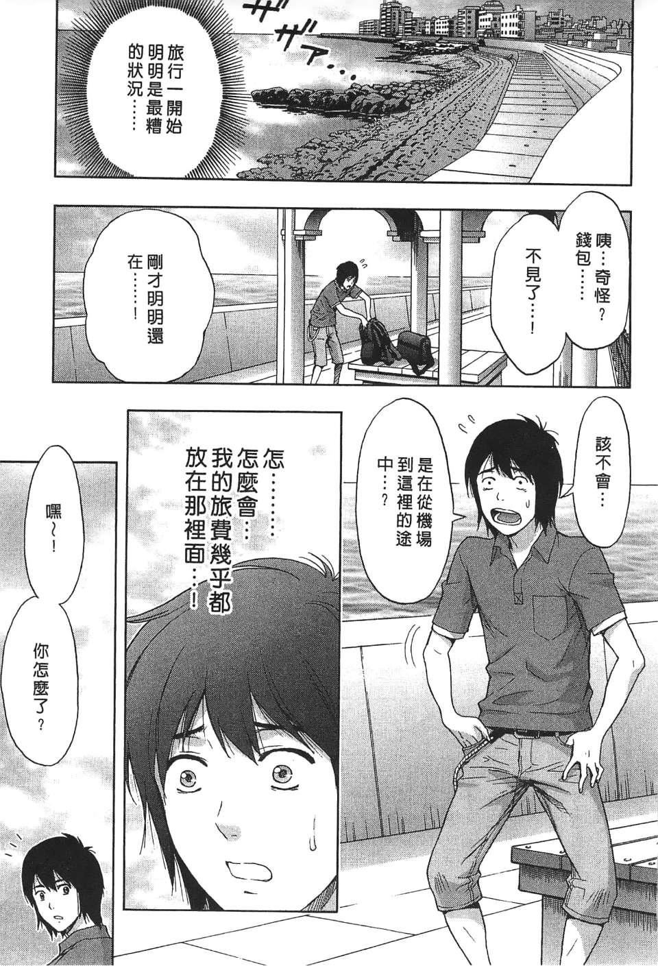 [东タイラ]过激型的姐姐[中国翻訳][东タイラ]过激型的姐姐[中国翻訳]