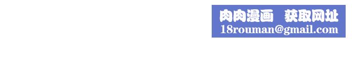 S-Mate第15话-在图书馆被攻陷的多情