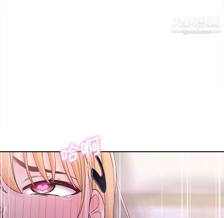 越界的20岁第33话