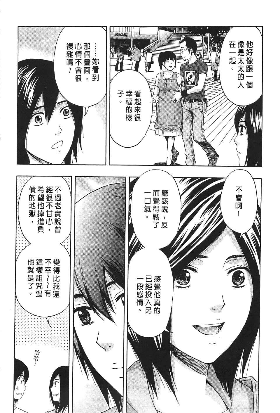 [东タイラ]过激型的姐姐[中国翻訳][东タイラ]过激型的姐姐[中国翻訳]