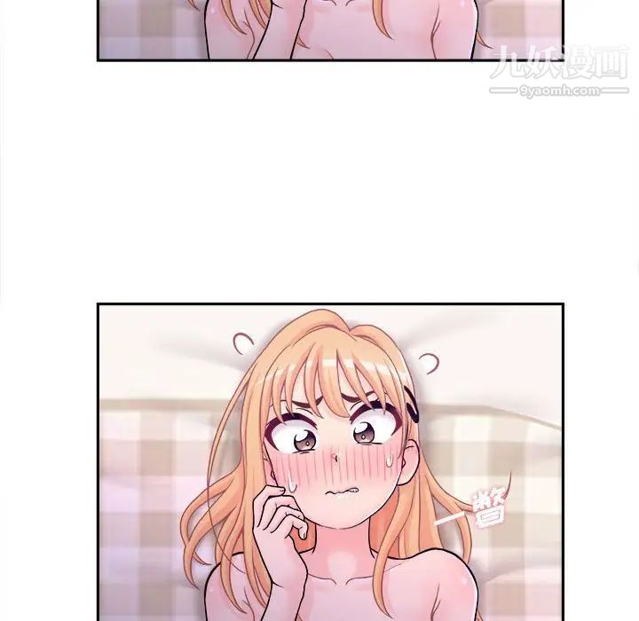 越界的20岁第33话