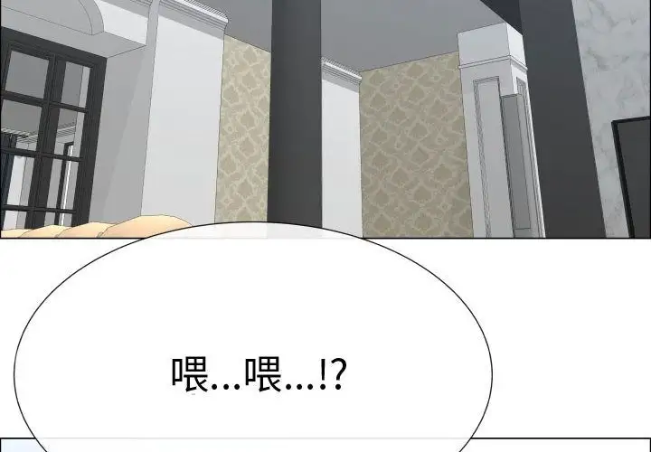 只为满足你第52章