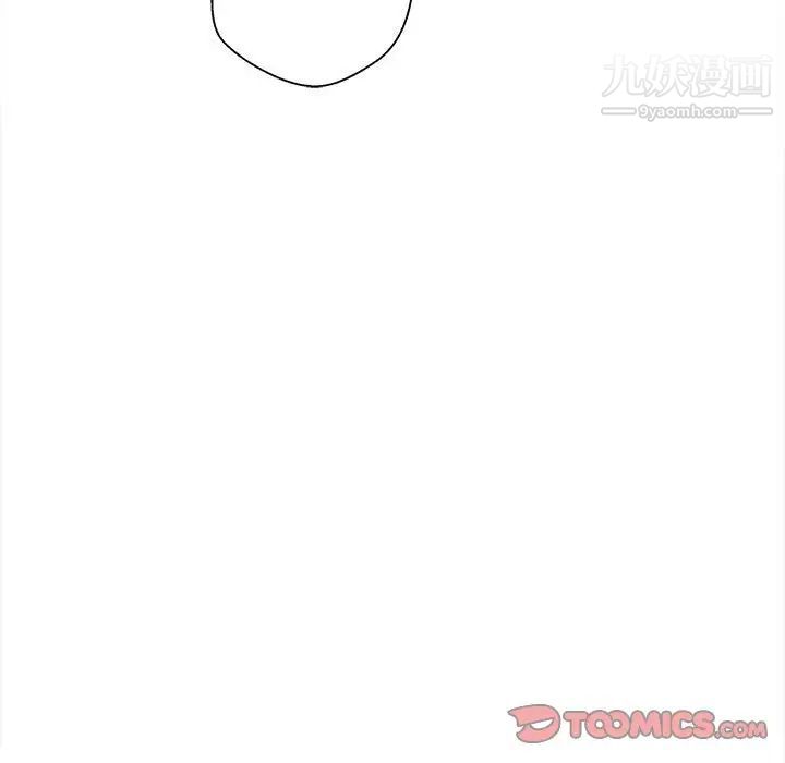 越界的20岁第33话