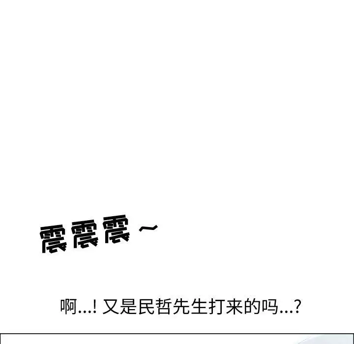 只为满足你第52章