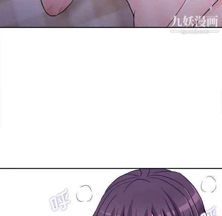 越界的20歲第33話