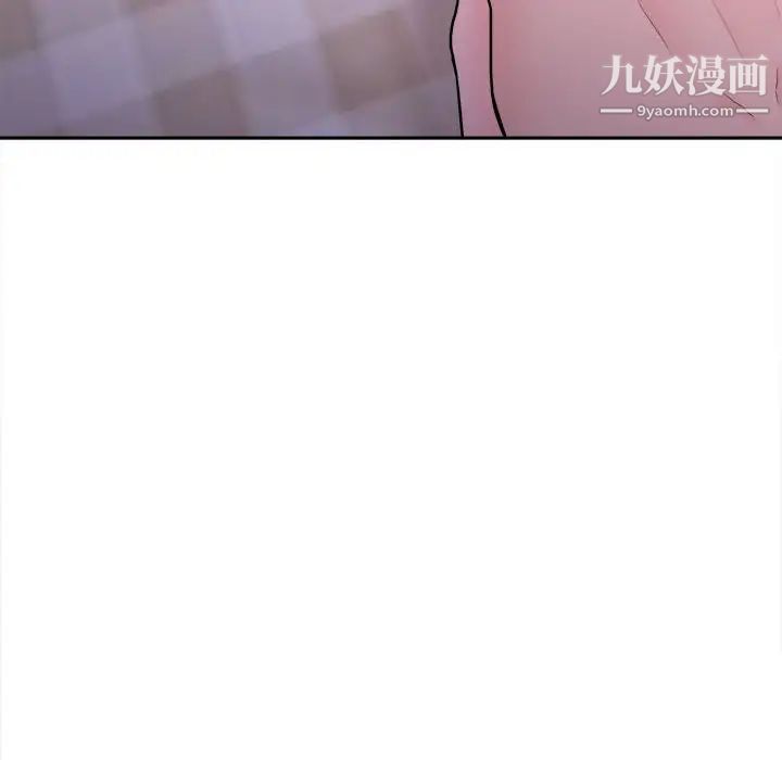 越界的20岁第33话