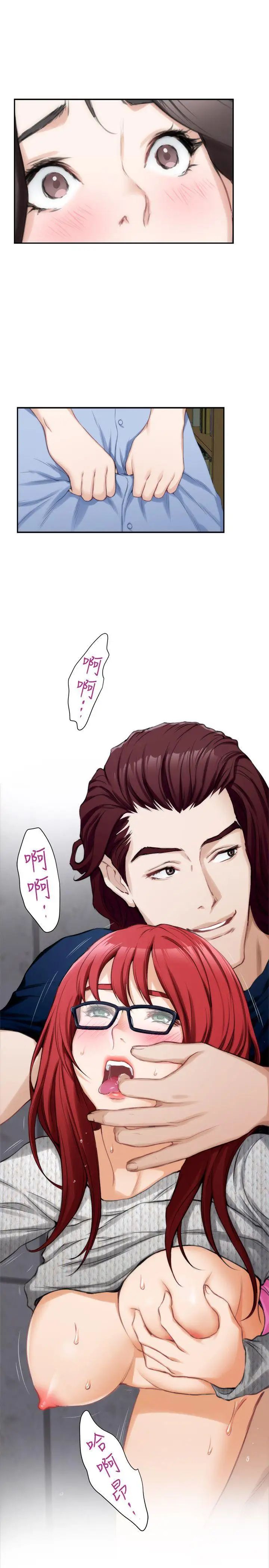 S-Mate第16话-慾火焚身的小桃