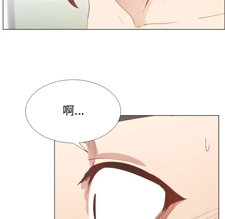 只为满足你第52章