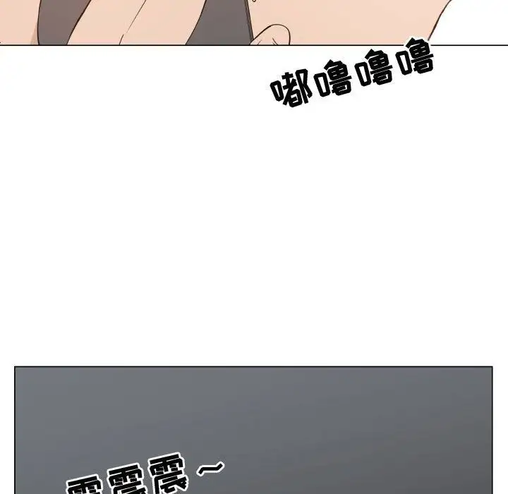 只为满足你第52章