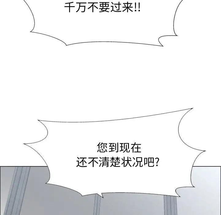 只为满足你第52章