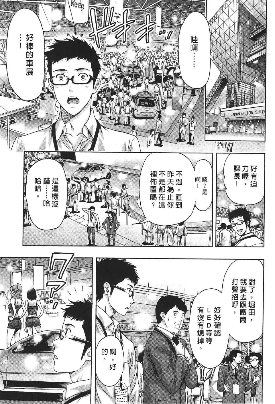 [东タイラ]过激型的姐姐[中国翻訳][东タイラ]过激型的姐姐[中国翻訳]