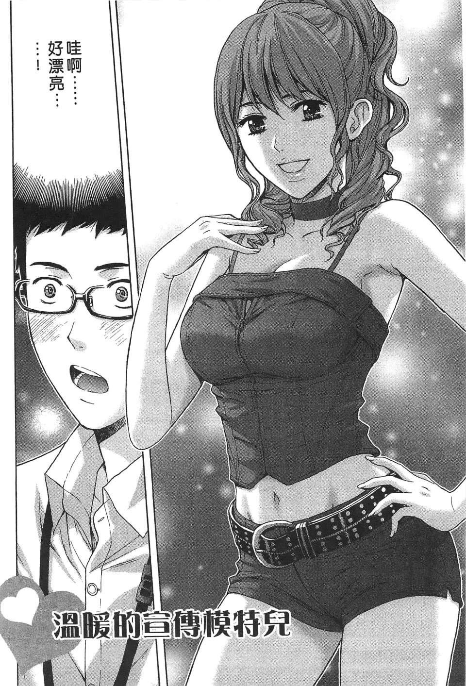 [東タイラ]過激型的姐姐[中國翻訳][東タイラ]過激型的姐姐[中國翻訳]