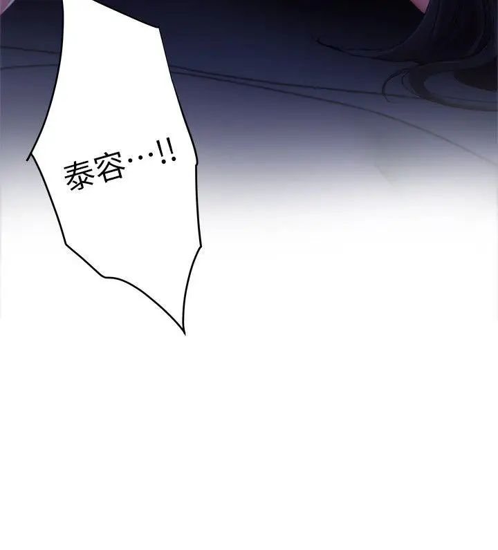 S-Mate第17话-爱的证明