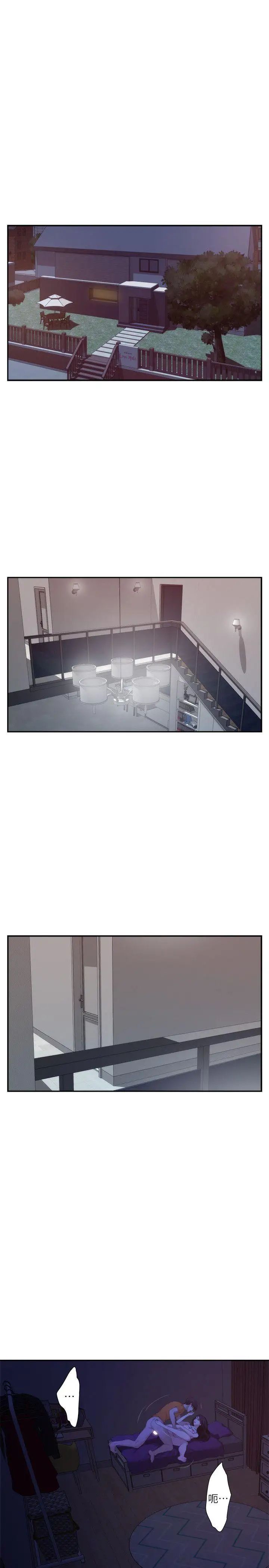 S-Mate第17话-爱的证明