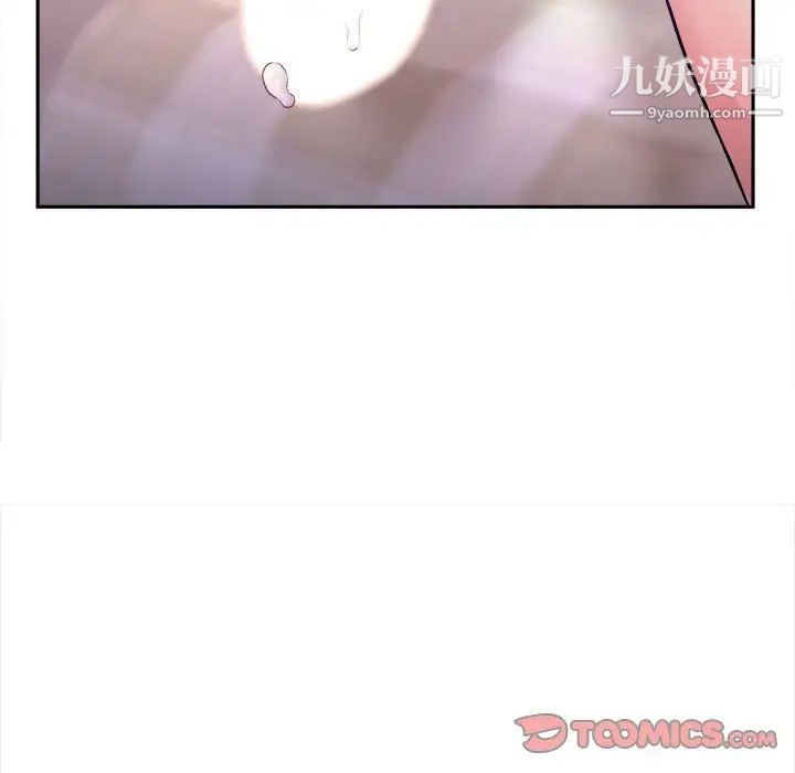 越界的20歲第34話