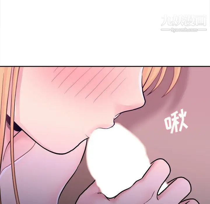 越界的20岁第34话