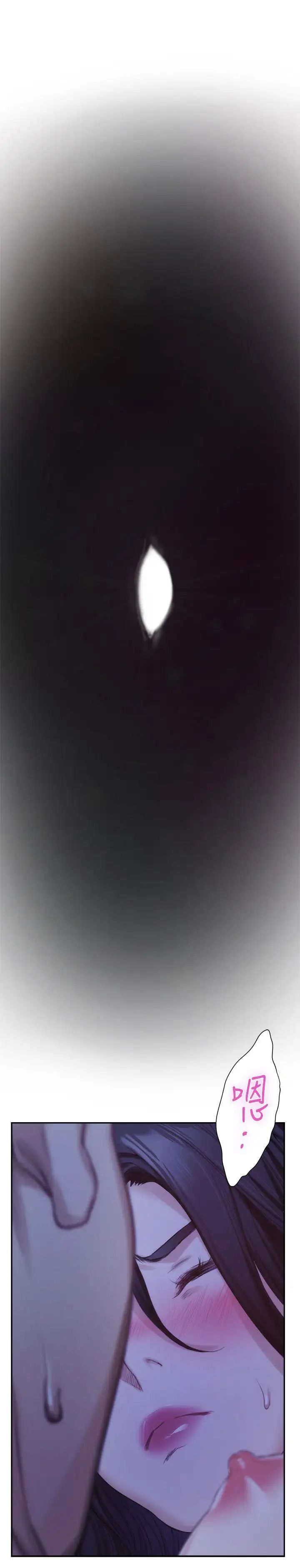 S-Mate第17话-爱的证明