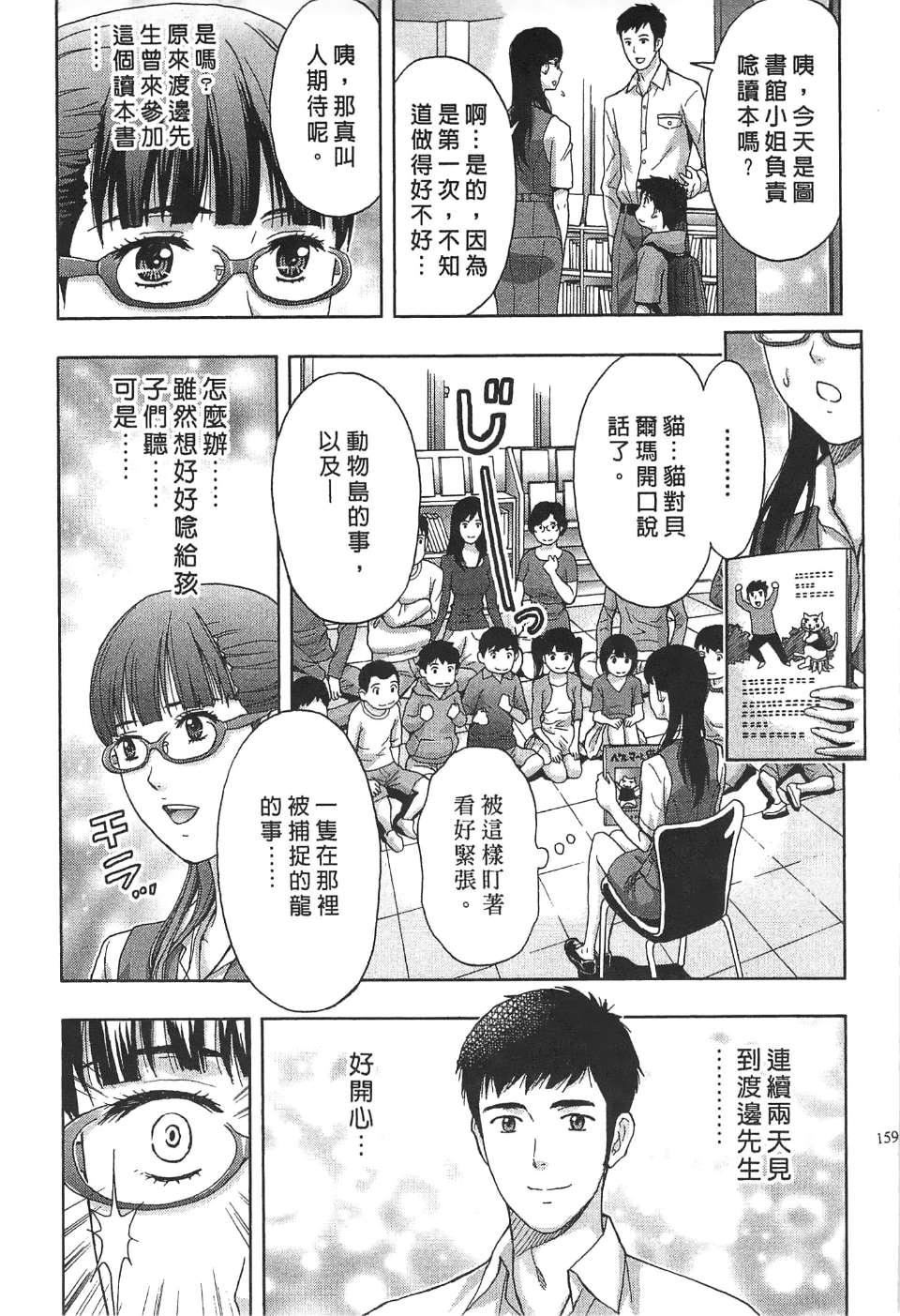 [东タイラ]过激型的姐姐[中国翻訳][东タイラ]过激型的姐姐[中国翻訳]