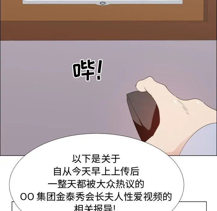 只为满足你第52章