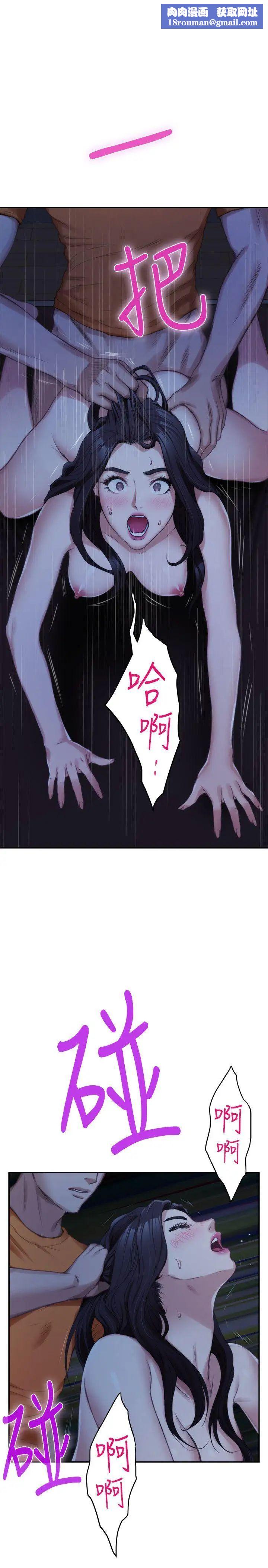 S-Mate第18话-小桃色情的屁股