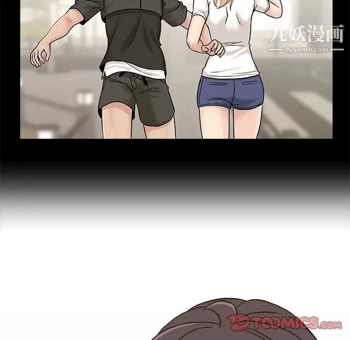 越界的20岁第34话