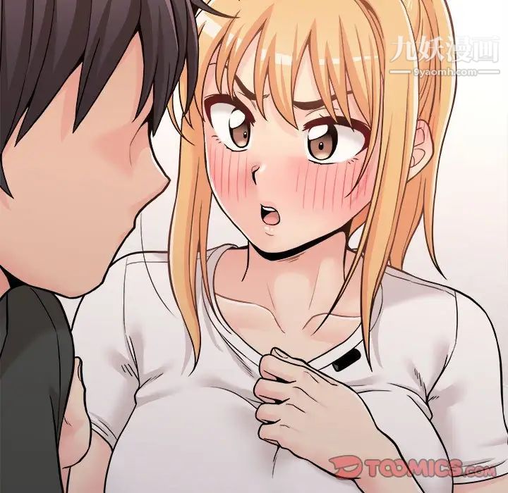 越界的20岁第34话