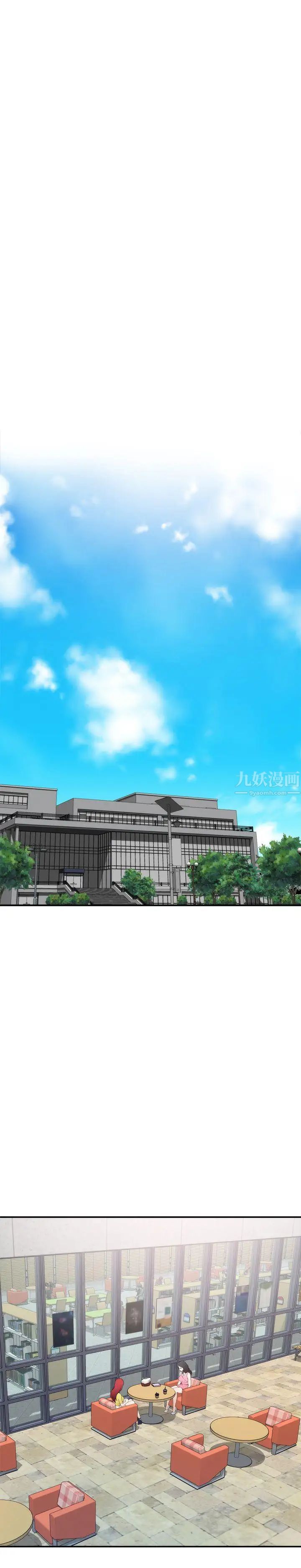 S-Mate第19话-请不要在这里XX!