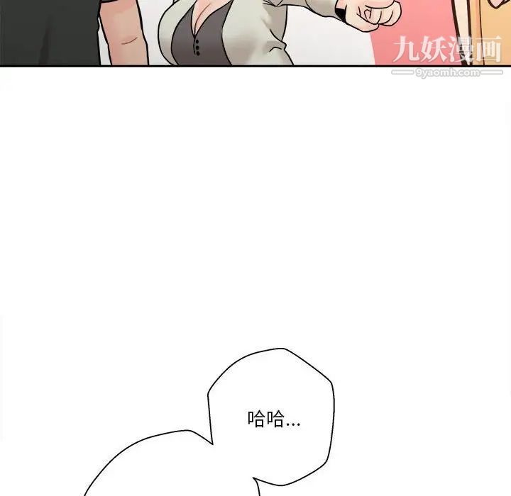 越界的20岁第35话