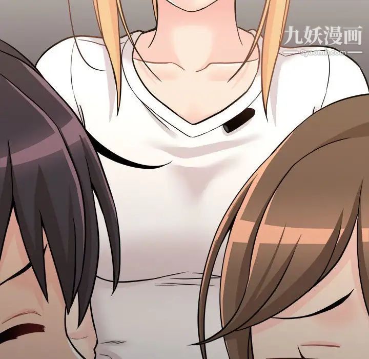 越界的20歲第35話