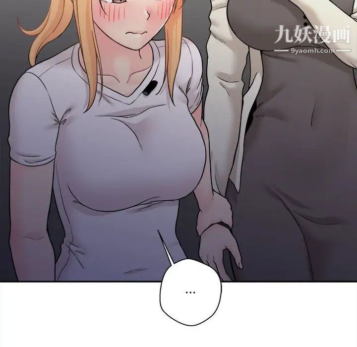 越界的20歲第35話