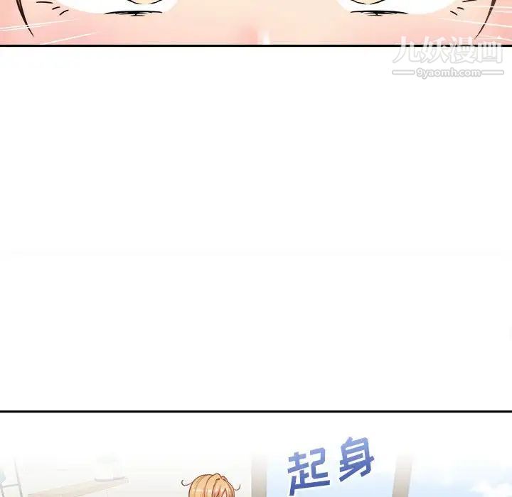 越界的20岁第35话