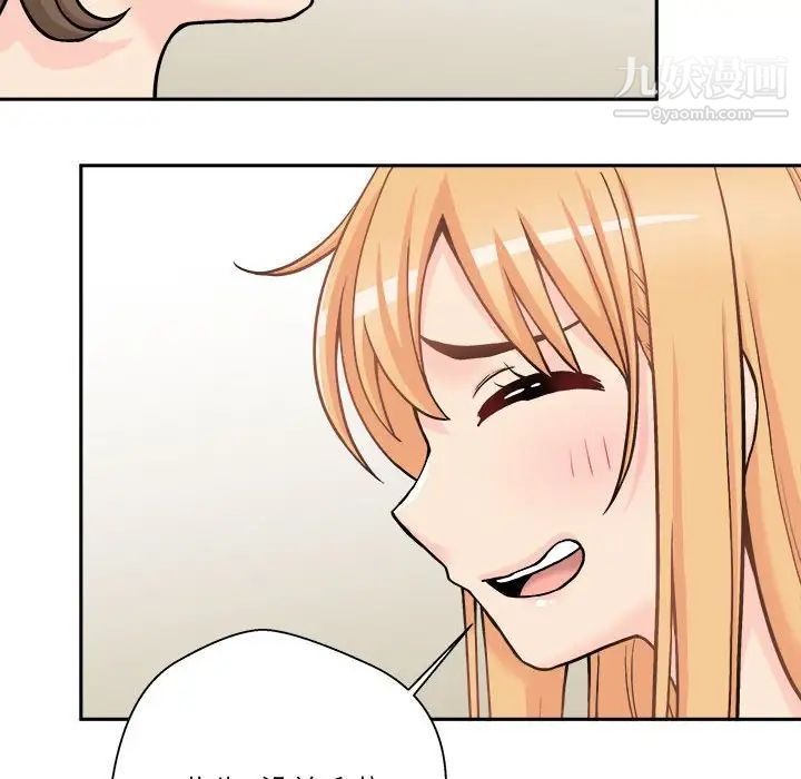 越界的20歲第35話