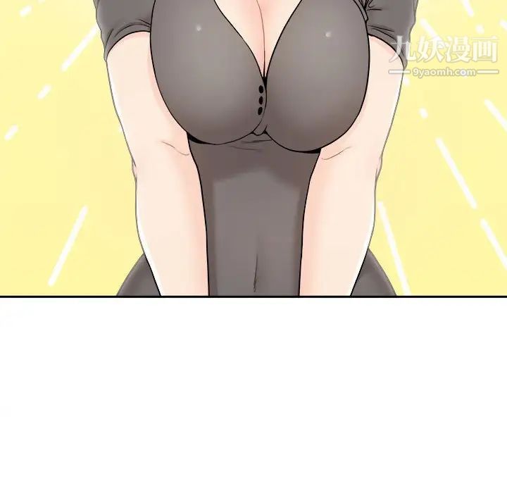 越界的20岁第35话