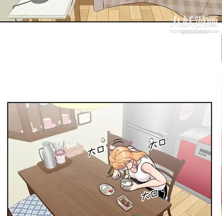 越界的20岁第35话