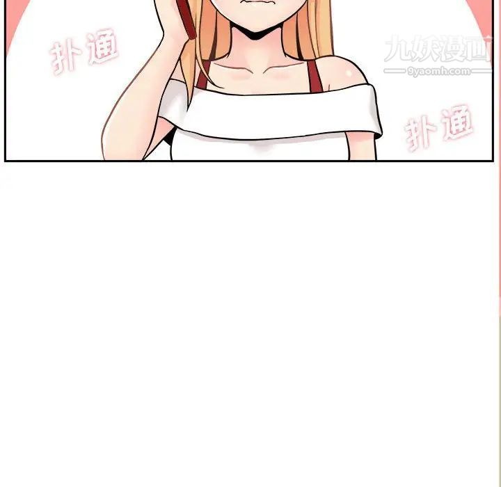 越界的20歲第35話