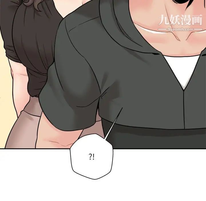 越界的20歲第35話