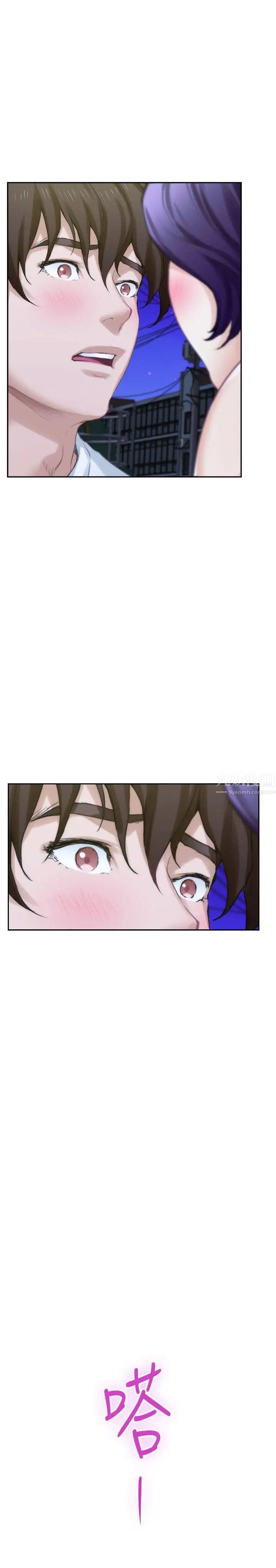 S-Mate第21话-寻求泰容慰藉的宝拉