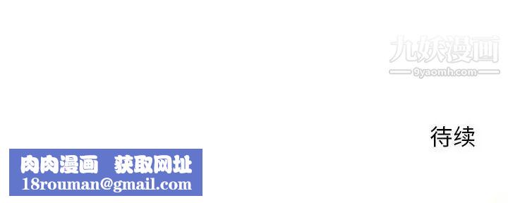 越界的20岁第35话