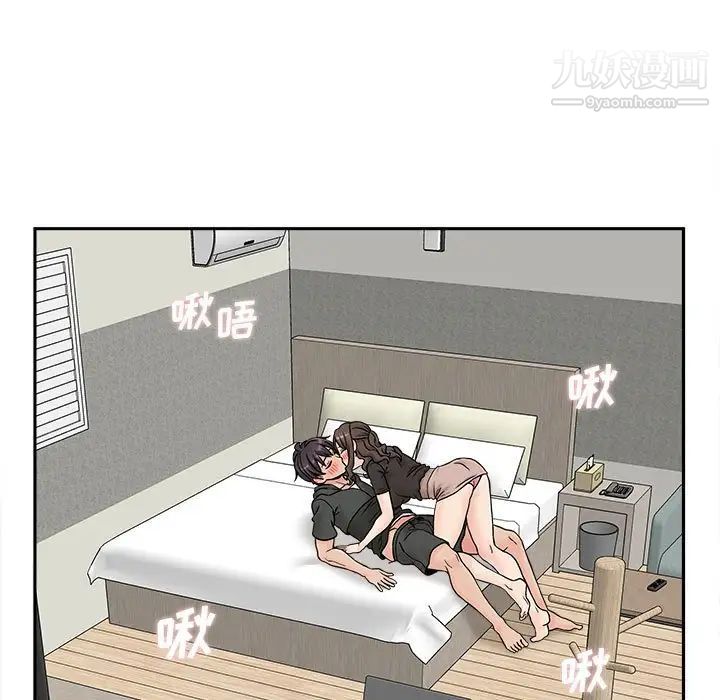 越界的20岁第36话