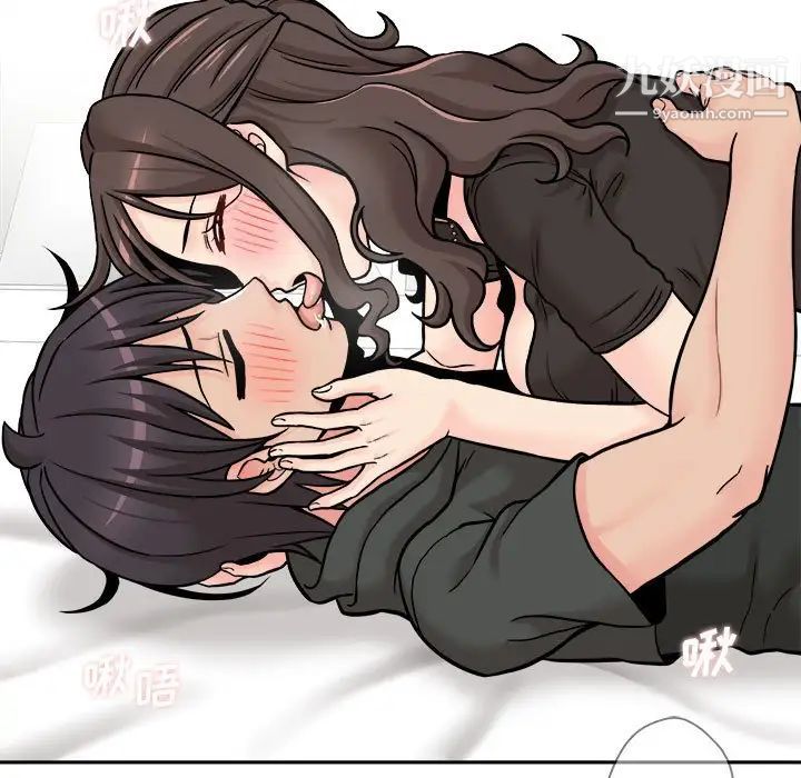 越界的20歲第36話