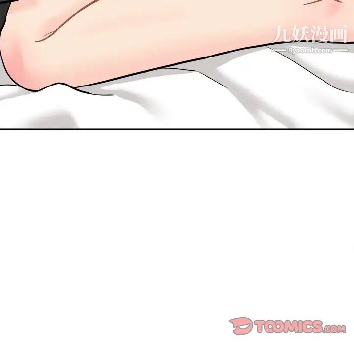 越界的20岁第36话