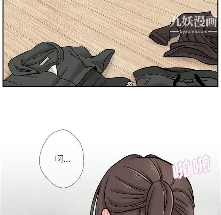 越界的20岁第36话